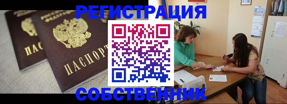 форма 3 в Белогорске